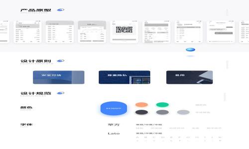 深入探索TP钱包上的智能合约：构建安全与便捷的区块链金融未来
