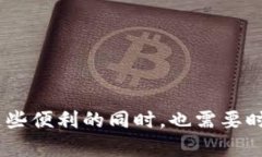   TP钱包可以建立多少个钱包？全面解析！ /  gu