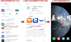 提到FCN（金融网络）与TP钱包（Trust Wallet）之间的