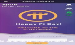 TP钱包如何在币安链上进行