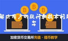    如何在TP钱包中购买USDT和波场币？  /  guanjian