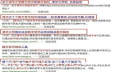 如何在TP钱包中打开OK链：详细步骤与常见问题解