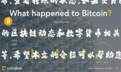 jiaoti如何在TP钱包转入USDT/jiaotiTP钱包, USDT, 加密货