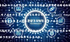 bindingtp钱包各种智能链安