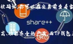    TP钱包如何创建LTC（莱特