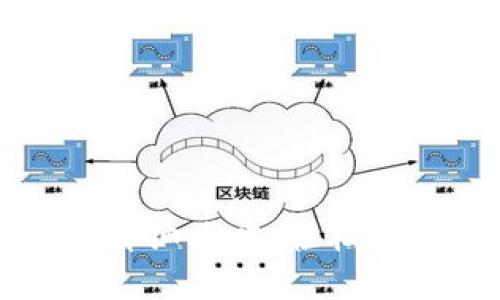 TP钱包场外兑换详细攻略：轻松实现数字资产交易
