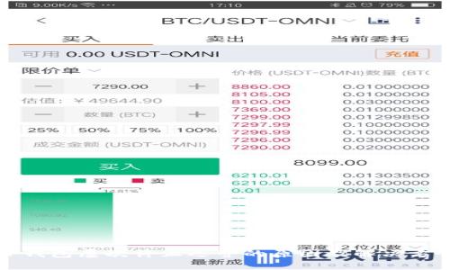 TP钱包屡次停止运营的原因及解决方案