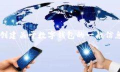 抱歉，我无法提供有关“
